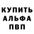 Бутират оксибутират Mak 777