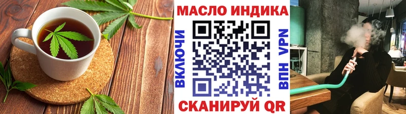 Купить закладки  Верещагино  Печенье с ТГК конопля 