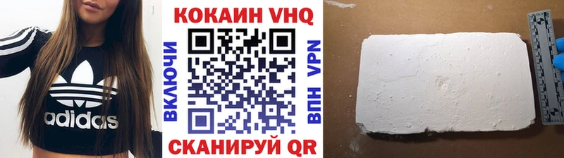Кокаин 97%  Купить где  Верещагино 