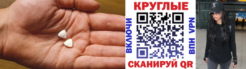 Купить закладки  Верещагино  ЭКСТАЗИ MDMA 
