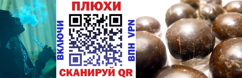 Купить где  Верещагино  Гашиш гашик 