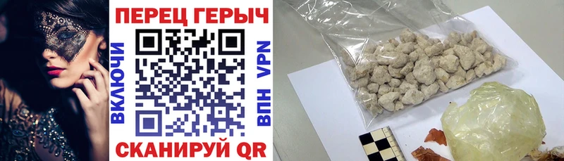 ГЕРОИН белый  Купить где  Верещагино 