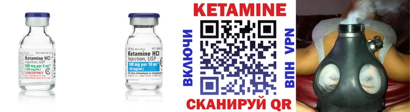 Купить где  Верещагино  КЕТАМИН ketamine 