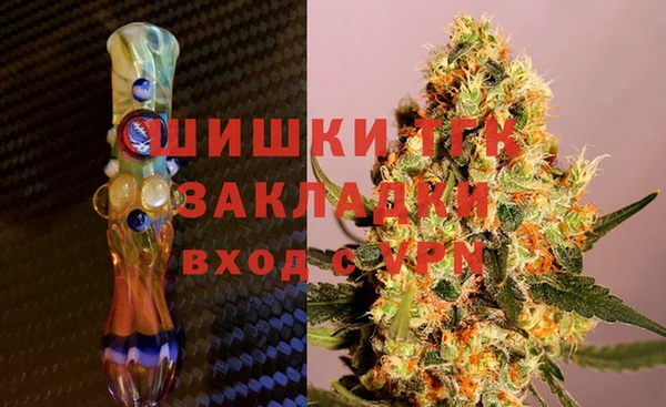 амфетамин Белокуриха