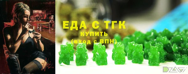 каннабис Беломорск