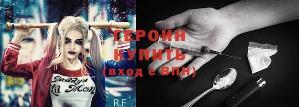 амфетамин Белокуриха