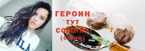 амфетамин Белокуриха