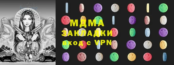 амфетамин Белокуриха