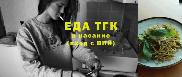 каннабис Беломорск