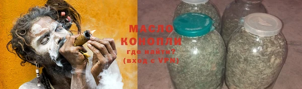 каннабис Беломорск