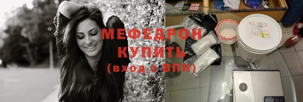 амфетамин Белокуриха