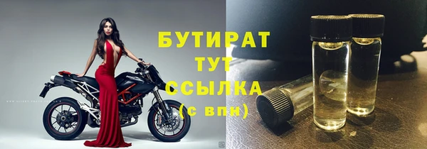 амфетамин Белокуриха
