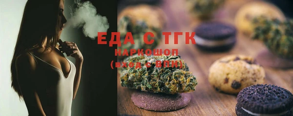 каннабис Беломорск