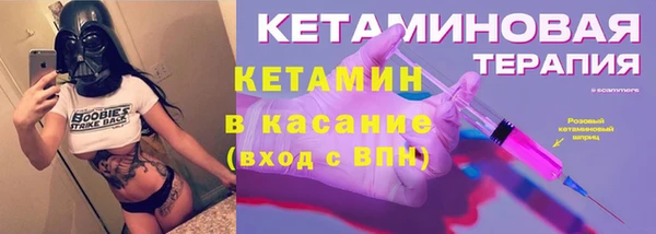 амфетамин Белокуриха