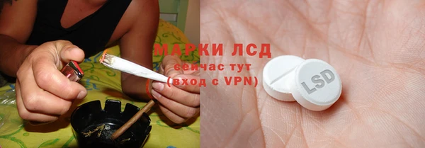 амфетамин Белокуриха