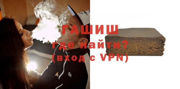 амфетамин Белокуриха