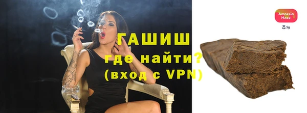 каннабис Беломорск