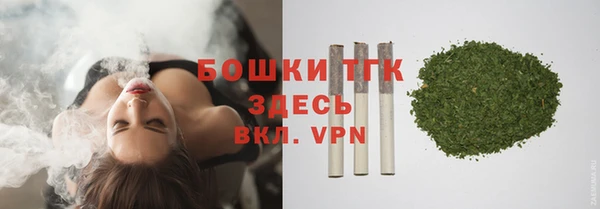 каннабис Беломорск