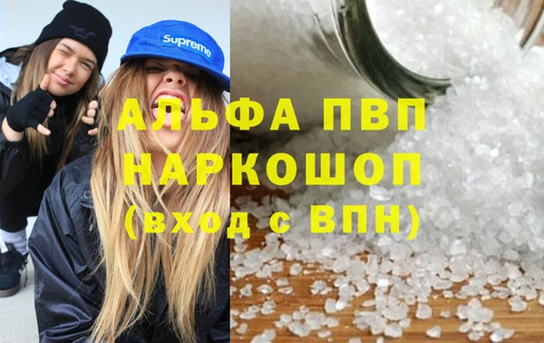 каннабис Беломорск