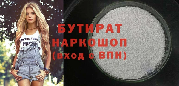 каннабис Беломорск