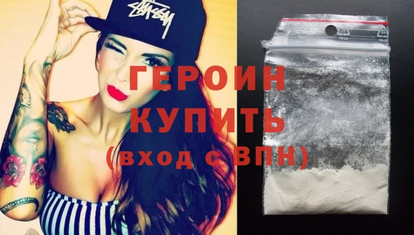 амфетамин Белокуриха