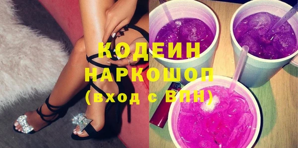 амфетамин Белокуриха