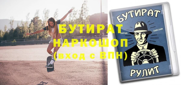каннабис Беломорск