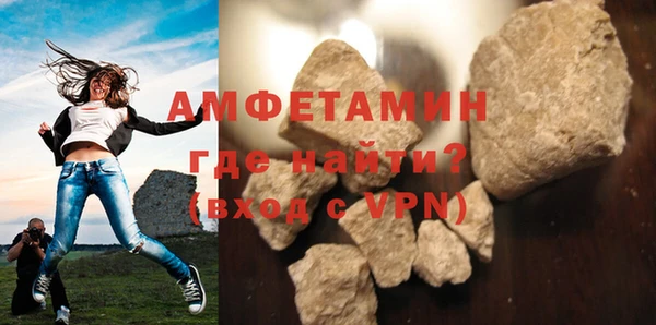амфетамин Белокуриха