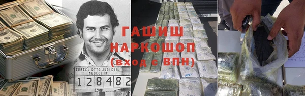 амфетамин Белокуриха