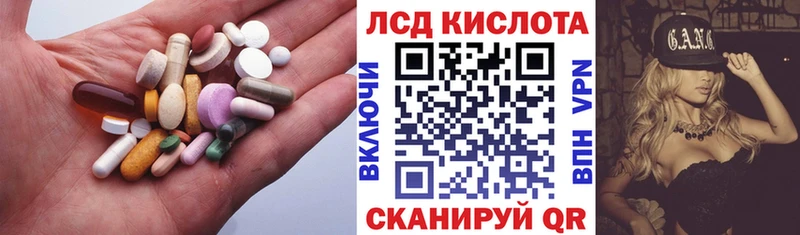 ЛСД экстази ecstasy  Купить где  Верещагино 
