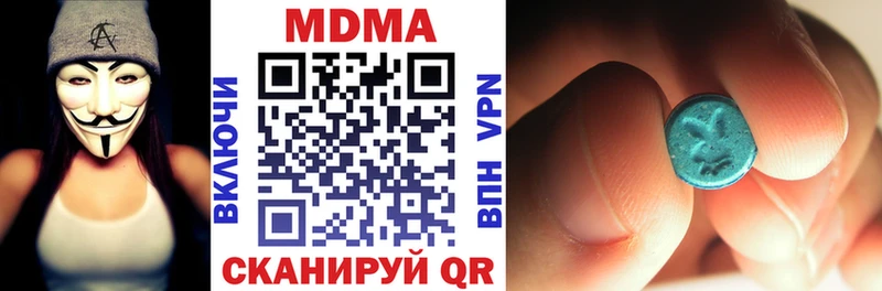 Купить где  Верещагино  МДМА кристаллы 