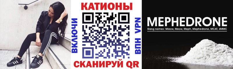 Купить закладки  Верещагино  МЕФ мука 