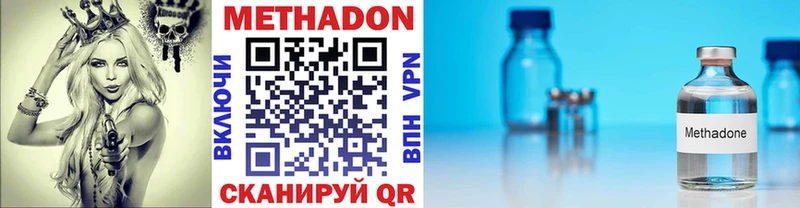 МЕТАДОН мёд  Купить где  Верещагино 