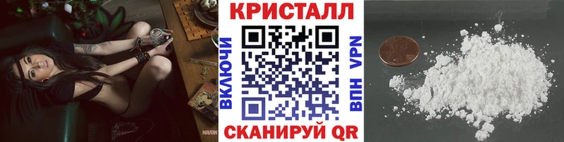 Купить закладки  Верещагино  Первитин винт 