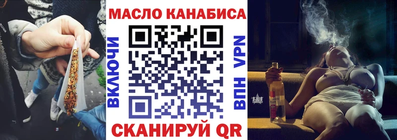 Купить закладки  Верещагино  Дистиллят ТГК концентрат 